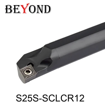 Izvan 25 mm SCLCR SCLCL S25S-SCLCR12 S25S-SCLCL12 Držač domaće токарного alata CNC stroj Za расточки tokarilica CCMT120404 EM YBG205