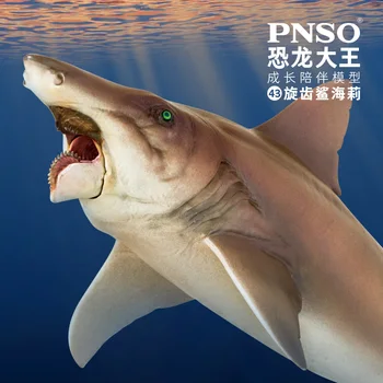 PNSO Helicoprion Shark Morski Život Klasične Igračke Za Djecu, Dječake Drevna Životinja Figurica Model Pokretna Čeljust