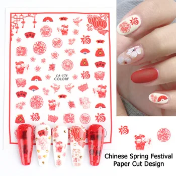 Kineski stil vruće naljepnice za nokte mahjong papira cvijeće crveno ljubitelj kineske znakove naljepnice za nokte dekorativni modni naljepnice BE1105