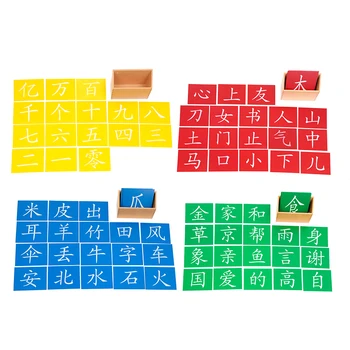 Kineski slova Brusni papir Slova sa kutijom Za istraživanja i pisanja kineskih riječi Materijali na jeziku Montessori